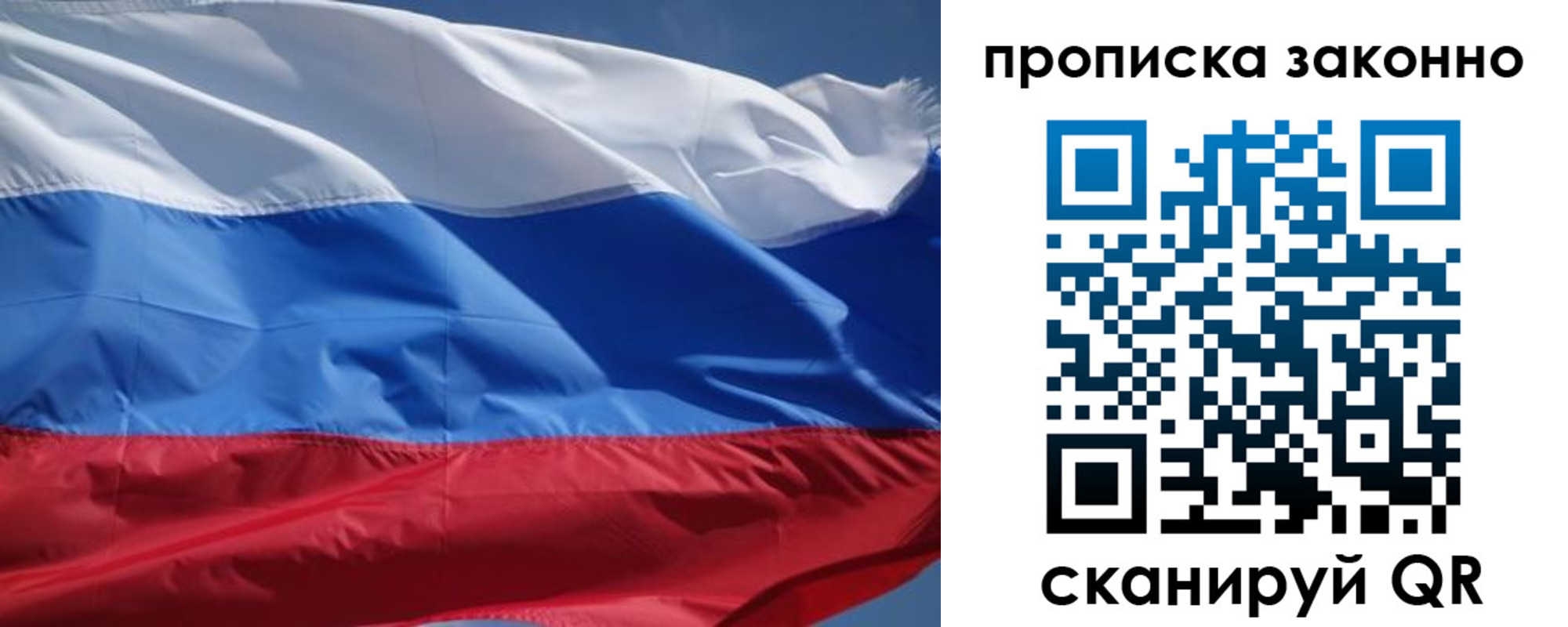 временная регистрация поиск в Ижевске