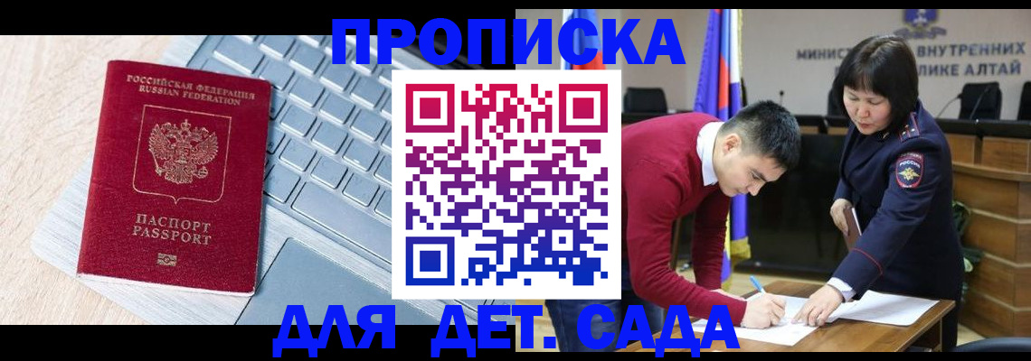 пропишу в квартире в Ижевске